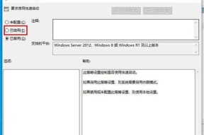 Win10系统如何查看电脑配置显卡（通过系统信息工具查看显卡配置及详细信息）