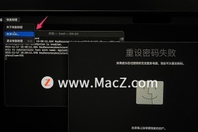 Mac重装系统教程