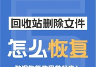 手机中删除的文件能否恢复？（探索手机中已删除文件的恢复方法与注意事项）