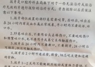 来姨妈期间拔牙安全吗？需要注意什么？