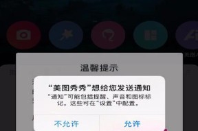 微信视频美颜特效设置方法大揭秘！（一键开启美颜特效，让你更自信迷人）