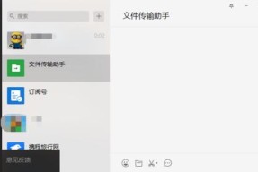 手把手教你找回微信聊天记录（故障排除与数据恢复的终极指南）