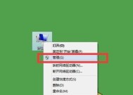 解决Win8电脑无线网络频繁受限问题（Win8电脑无线网络受限的原因和解决方法）