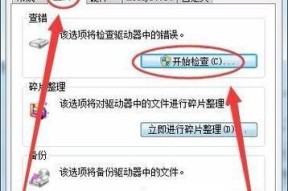 电脑格式化引发的问题及解决方法（遇到电脑格式化后如何恢复数据与功能）