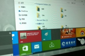 高效删除Win10系统开始菜单软件使用记录的方法（快速清除Win10系统开始菜单软件使用记录）