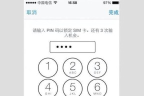 手机PUK被锁住的解决方法（快速恢复手机使用权限的有效技巧）