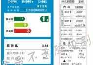 空调中的能效等级及其意义（了解空调能效等级）