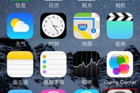 iPhone手机截屏方法汇总（简便操作让你快速掌握截屏技巧）