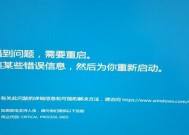 Win10登录密码错误锁定解决方法（如何解决Win10登录密码错误锁定问题）