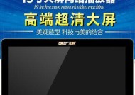 如何修复电视机网络设置问题（简单解决电视机网络问题的方法和技巧）