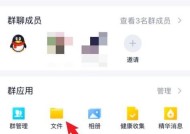 解决QQ群文件电脑打不开的问题（探寻原因和解决方法）