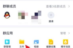 解决QQ群文件电脑打不开的问题（探寻原因和解决方法）