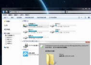 掌握Windows操作系统的窗口最小化和切换桌面快捷方法（便捷操作让你事半功倍）