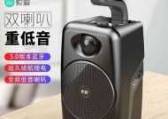 索爱SH39蓝牙音箱（探索索爱SH39蓝牙音箱的电竞魅力）