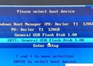 如何解决戴尔台式机F12没有USB启动项的问题（戴尔台式机F12无法选择USB启动项）