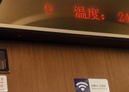 WiFi已连接但有感叹号，怎么回事（排查和解决常见的WiFi连接问题）