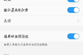 保护隐私、加密应用（简明易懂的vivo隐私设置指南，让你的数据更安全）