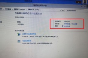 手机网络共享的设置方法及注意事项（利用手机实现网络共享）