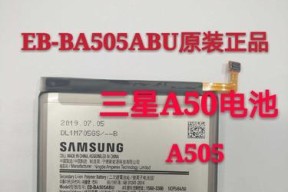 苹果电池低于80的问题解析（解读苹果电池健康度低于80的原因和解决方法）