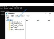 解决Win10系统中explorer.exe错误的方法（解决方法及操作步骤）