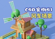 C4D实例怎么用？如何快速掌握C4D实例应用技巧？