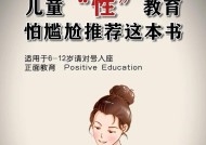 初中孩子早恋怎么办？家长如何正确引导？