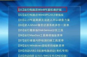 快速进入网页的五种方法（方便快捷的上网方式让您畅游互联网）