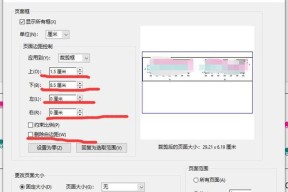 EPS文件的打开方式及使用软件推荐（探索EPS文件的可视化世界，解析打开方式与适用软件）