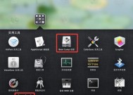 利用iPhone轻松完成长截图，让您尽览全貌（iPhone长截图技巧分享）