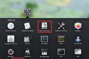 利用iPhone轻松完成长截图，让您尽览全貌（iPhone长截图技巧分享）