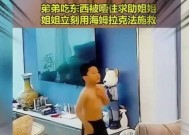 小孩噎食急救方法是什么？如何预防噎食事故？