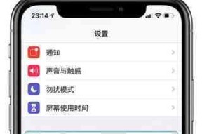 听筒无声，问题在哪里？（分析听筒无声的原因及解决方法）