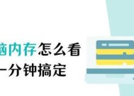 电脑内存储存推荐设置方法是什么？如何优化存储？