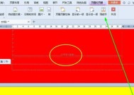 Word文档中的红色波浪线如何消除？常见原因及解决方法是什么？