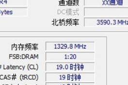 如何查看内存条型号和大小（简单方法教你快速了解计算机内存配置）