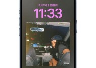 iOS16更新（将你的iOS16设备个性化到极致）