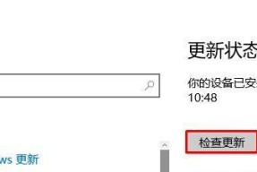 win10强制卸载更新补丁命令（win10系统自动更新关闭了恢复方法）