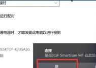 Win10专业版添加账户和关联激活码的方法（详解如何在Win10专业版中添加账户并关联有效激活码）