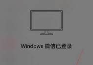 解决Windows11网络连接问题的有效方法（探索Windows11网络连接问题的原因及解决方案）