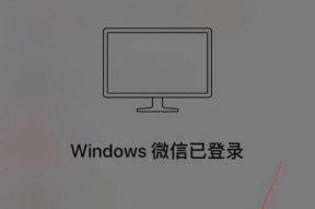 解决Windows11网络连接问题的有效方法（探索Windows11网络连接问题的原因及解决方案）