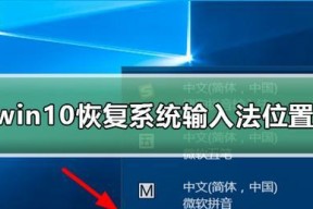 优化输入体验（个性化设置打造更舒适的输入环境）