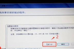 电脑硬盘分区不见了恢复方法（有效解决电脑硬盘分区不见的问题）