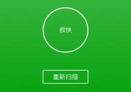 解决家里wifi信号满格却很卡的问题（优化家庭网络连接）