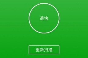 解决家里wifi信号满格却很卡的问题（优化家庭网络连接）