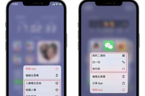 如何通过小技巧找回丢失的iPhone照片（利用快速定位和恢复iPhone上丢失的照片）