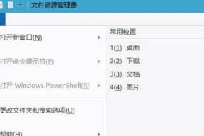 win10分区怎么合并成一个文件（硬盘分区合并的方法）