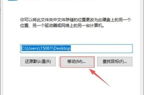 清理C盘微信文件，释放存储空间（有效管理微信文件）