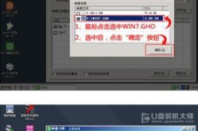 解决U盘装Win7系统镜像失败的问题（详解如何应对U盘装Win7系统镜像失败的情况及解决方法）