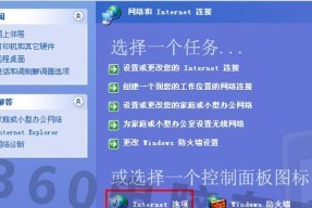 网络无Internet访问的解决方法（在没有Internet的情况下保持网络访问的技巧与工具）