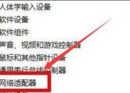 笔记本电脑鼠标驱动怎么卸载？卸载步骤是什么？